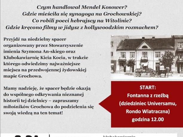 Plakat promujący spacer „O Grochowiakach, których już nie ma – spacer śladami historii Żydów na Grochowie”. Fot. Stowarzyszenie imienia Szymona An-skiego.